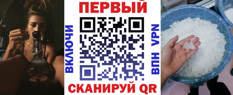 АМФ Розовый  наркота  Нижнекамск 