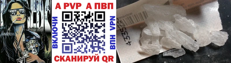 A PVP крисы CK  mega ссылки  Нижнекамск  что такое наркотик 