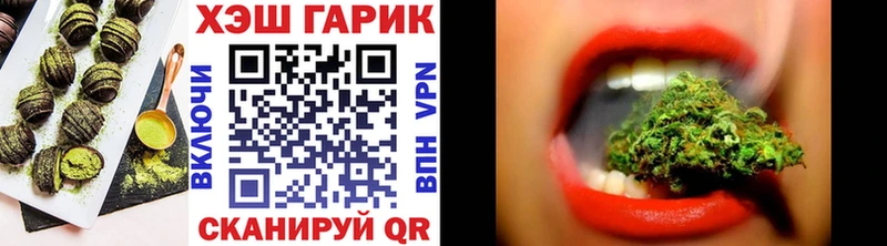 наркота  Нижнекамск  Cannafood конопля 