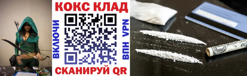 COCAIN VHQ  где можно купить наркотик  Нижнекамск 