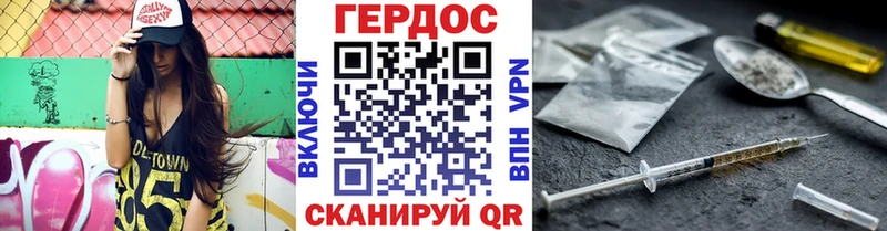 ГЕРОИН белый  закладки  Нижнекамск 