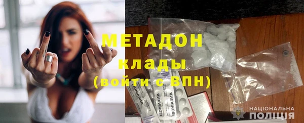 гашиш Абаза