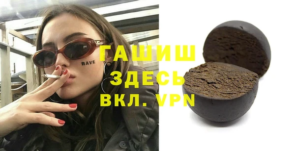 мет Алексин