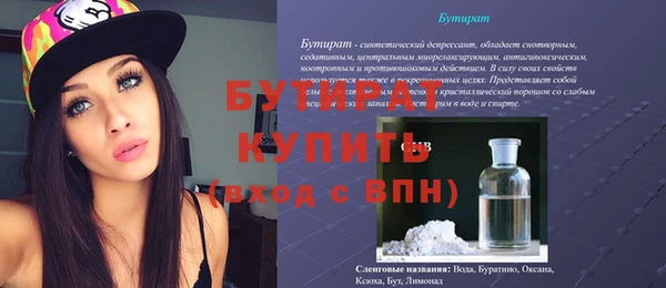 дмт Абинск