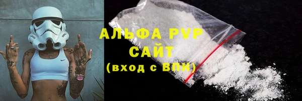 Альфа ПВП Заводоуковск