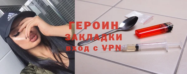 героин Заволжск