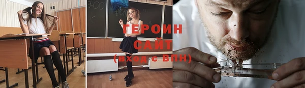 героин Алексеевка