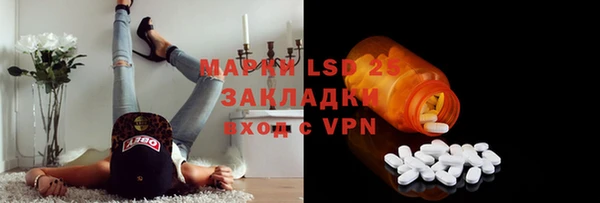 гашиш Абаза
