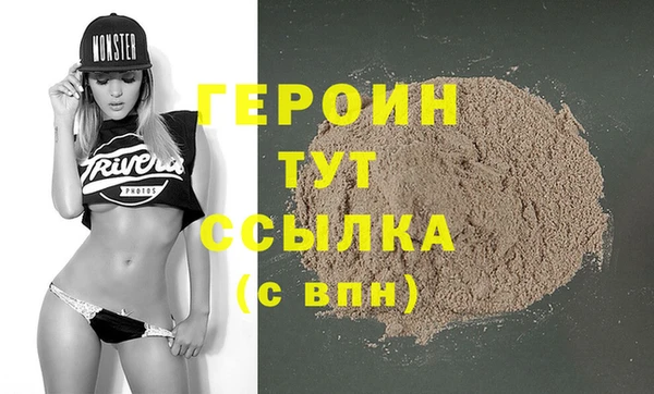 гашиш Абаза
