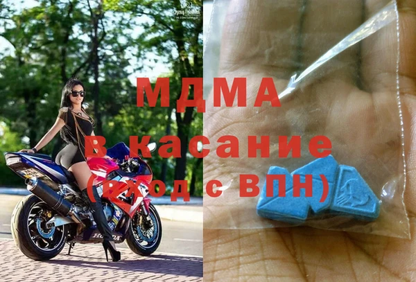 метадон Абдулино
