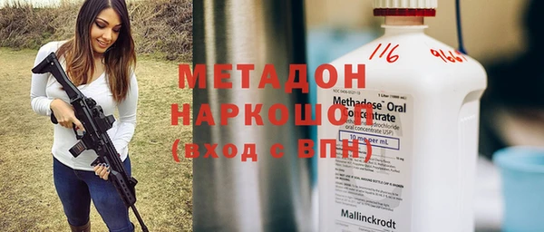 метадон Абдулино