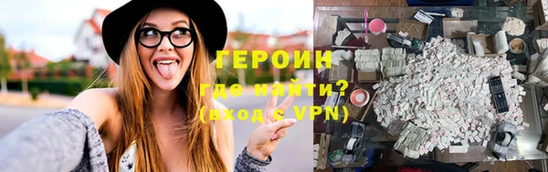 героин Алексеевка