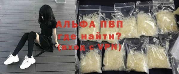гашиш Абаза