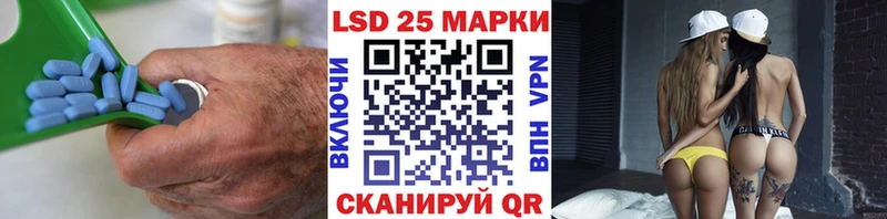 где найти   MEGA tor  Лсд 25 экстази ecstasy  Нижнекамск 