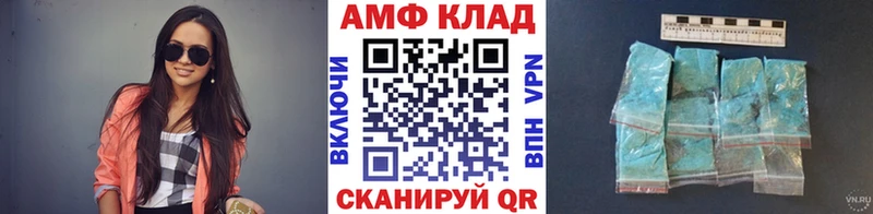 Первитин винт  omg зеркало  Нижнекамск  наркота 