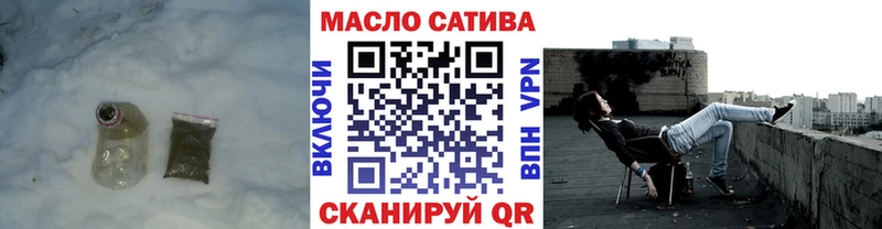 ТГК вейп  гидра ссылка  Нижнекамск 