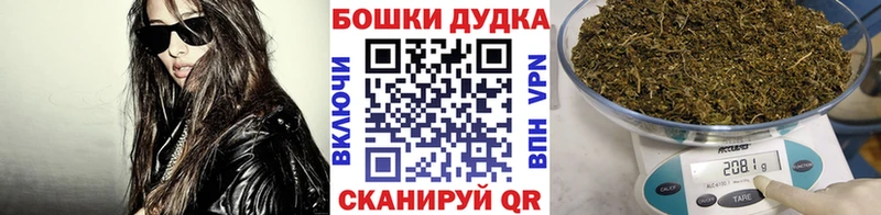 Конопля OG Kush Нижнекамск